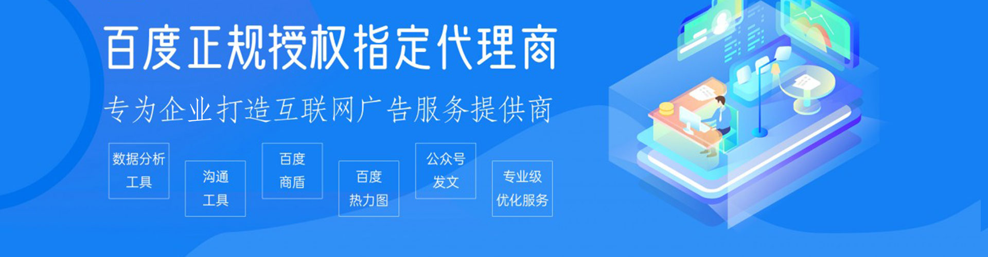 玉屏信息流代运营