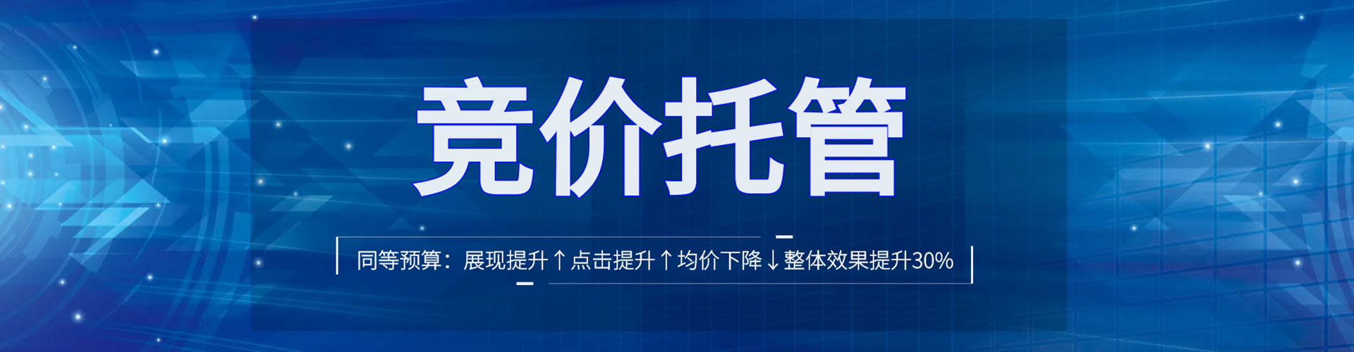 玉屏推广开户