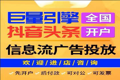 案例分享：百度广告竞价助力企业抢占市场先机
